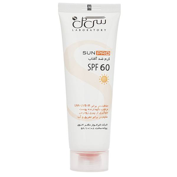 کرم ضد آفتاب SPF60 مناسب انواع پوست بی رنگ سی گل